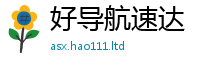 管家婆中特王中王与2025年免费资料大全最新版本
